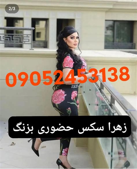 سکس ایرانی Search